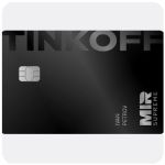 Дебетовая карта Тинькофф банк  (именная на дропа)  в Алуште
